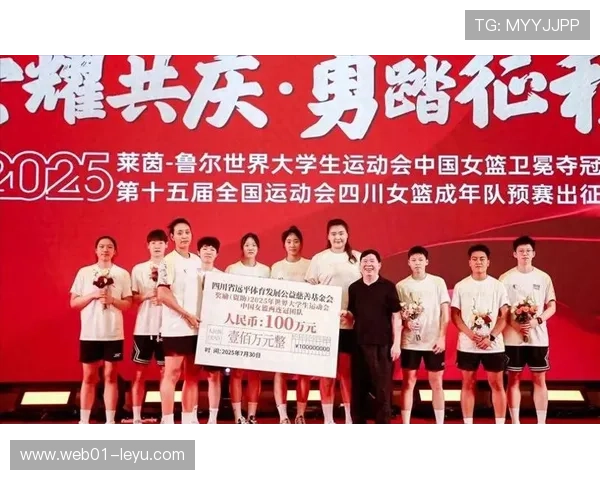 球星携手公益,共同助力社会发展 球星携手公益,共同助力社会发展